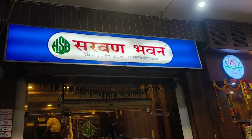 Saravana Bhavan